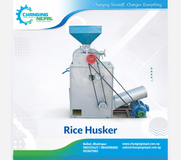 Rice Mill Husker