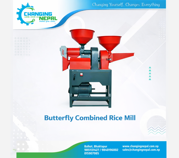 Butterfly Rice Mill
