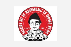 Narayan Dai ko Famous Momo