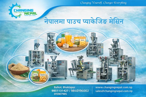 पाउच प्याकेजिङ मेसिन के हो? प्रक्रिया, प्रकार र नेपालमा उपलब्ध विकल्पहरू