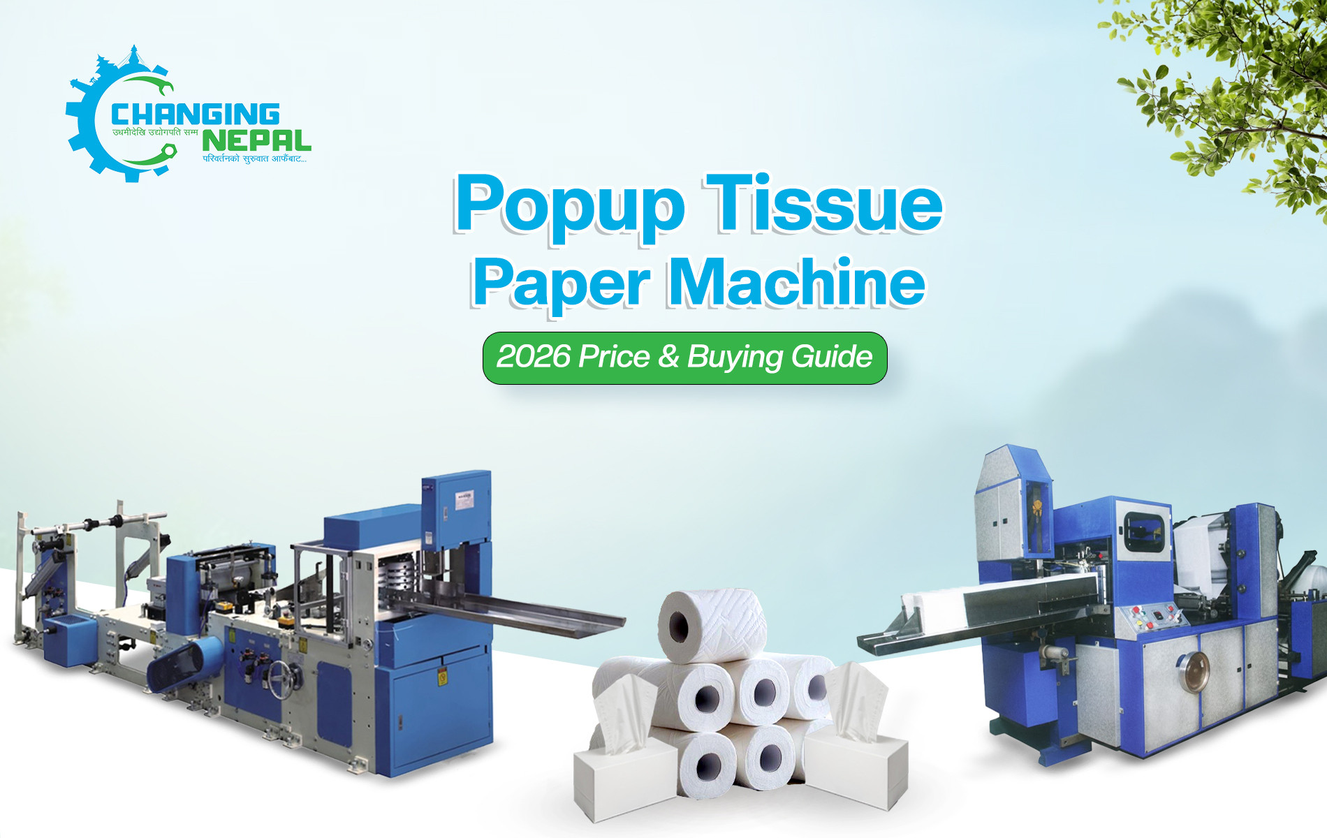 Popup Tissue Paper Machine: 2026 Price & Buying Guide 