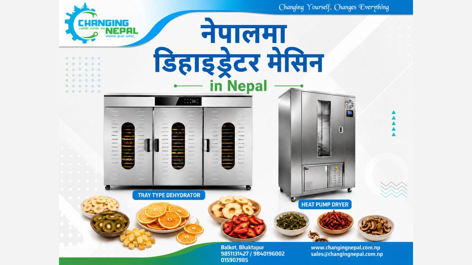 नेपालमा डिहाइड्रेटर मेसिन सम्बन्धी सम्पूर्ण जानकारी