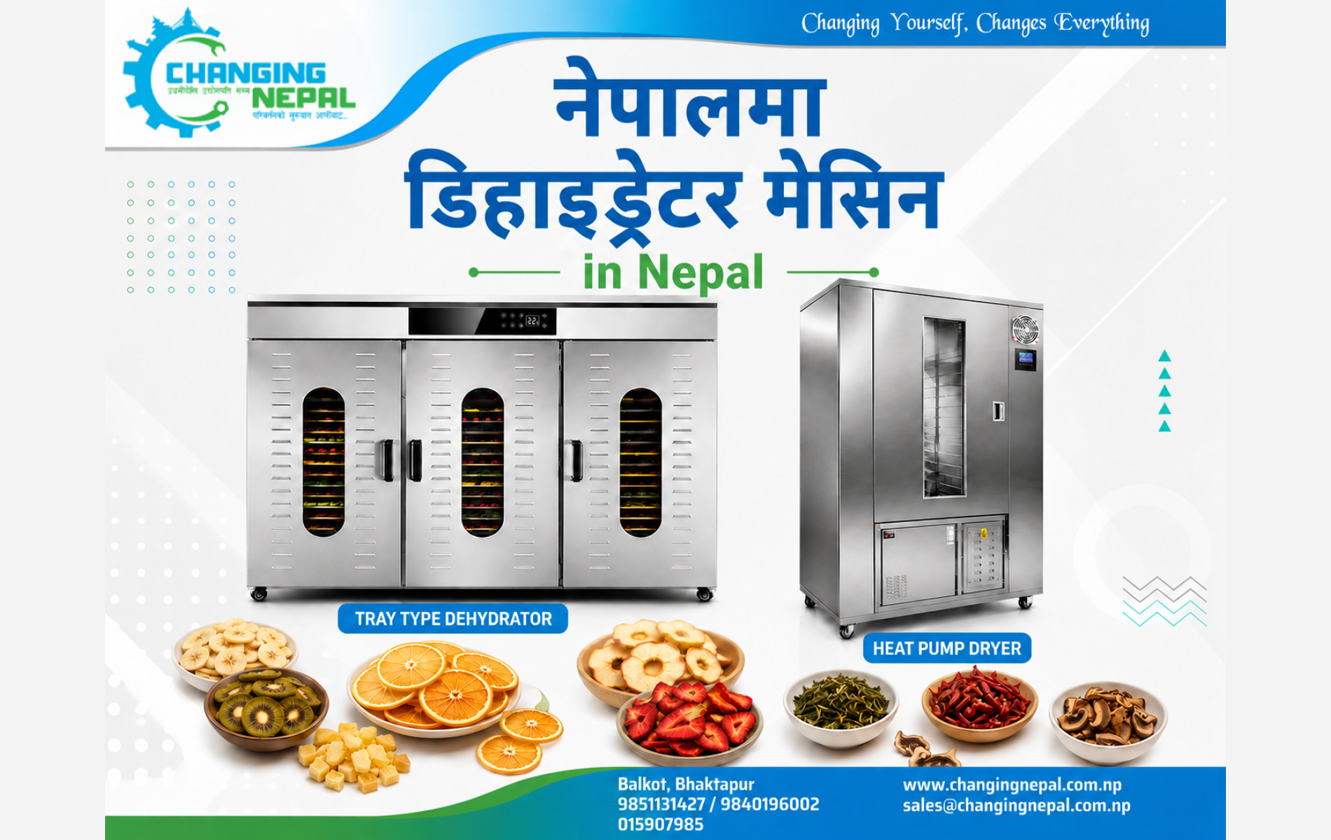नेपालमा डिहाइड्रेटर मेसिन सम्बन्धी सम्पूर्ण जानकारी
