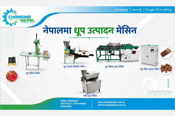 नेपालमा अगरबत्ती उत्पादन: प्रक्रिया, मेसिन र लगानी