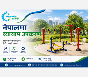 नेपालमा उपलब्ध गार्डेन जिम उपकरणका प्रकार र मूल्य