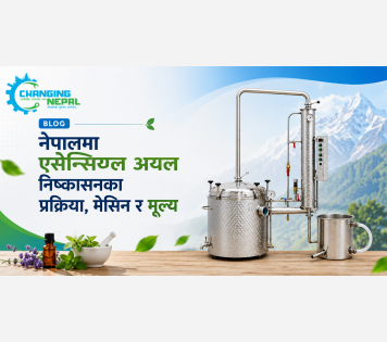 नेपालमा एसेन्सियल अयल निष्कासनका प्रक्रिया, मेसिन र मूल्य