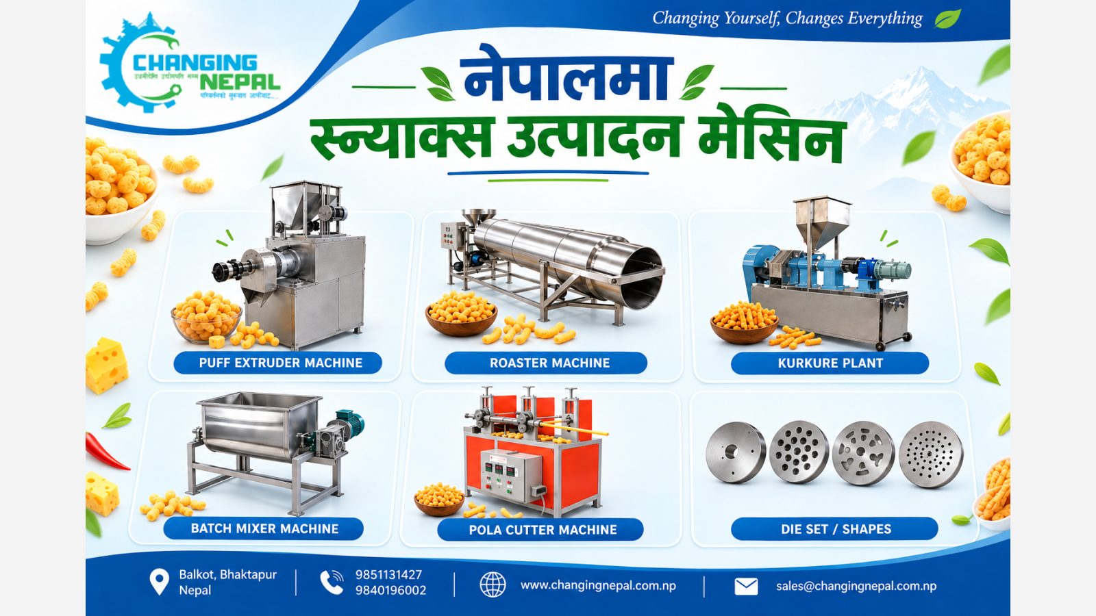 नेपालमा स्न्याक्स उत्पादन व्यवसाय