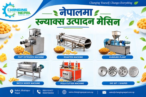 नेपालमा स्न्याक्स उत्पादन व्यवसाय