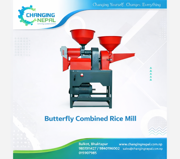 Butterfly Mill