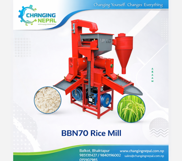 N70 Rice Mill