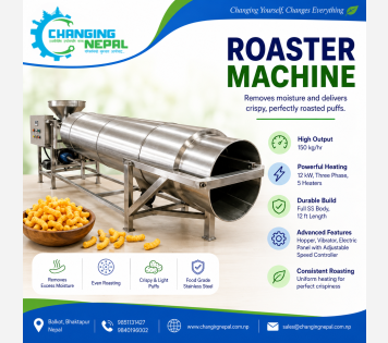 Roaster Machine (Puff)
