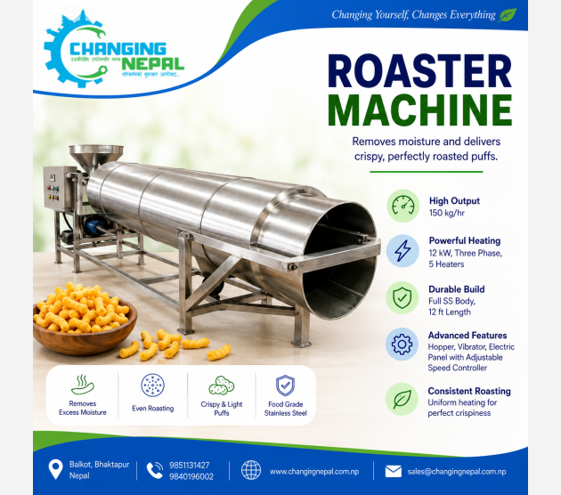 Roaster Machine (Puff)