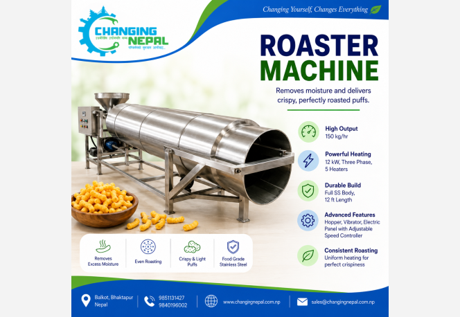 Roaster Machine (Puff)